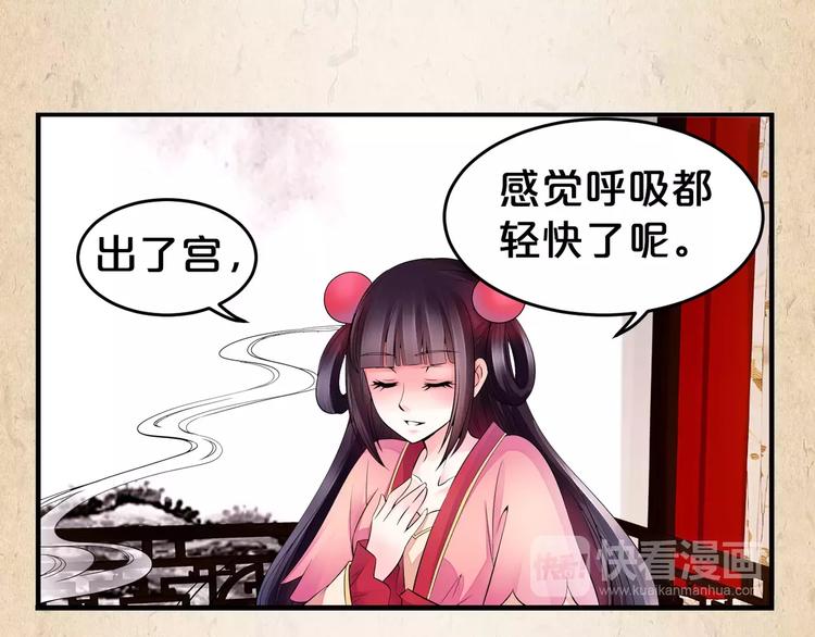 第9话 机会42