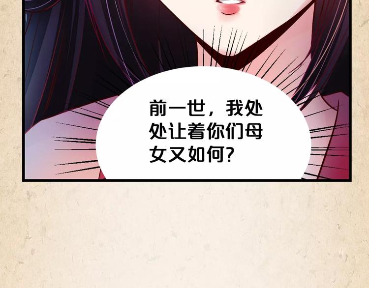 第2话 你还有哥哥80