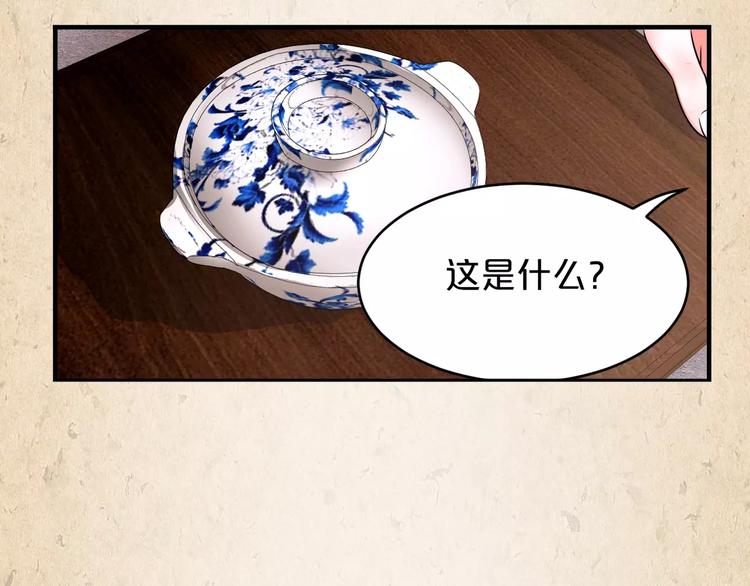 第6话 危机24
