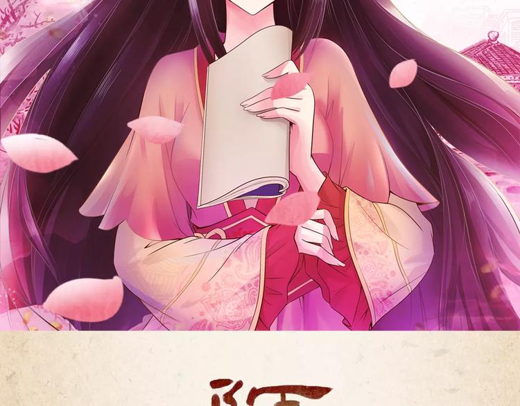 第5话 进宫1