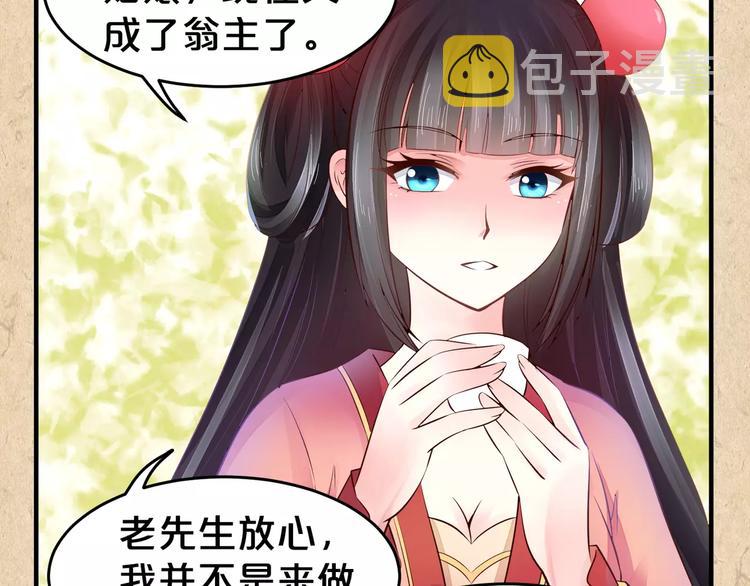 第9话 机会48