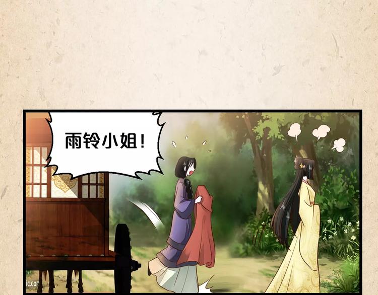 第2话 你还有哥哥85