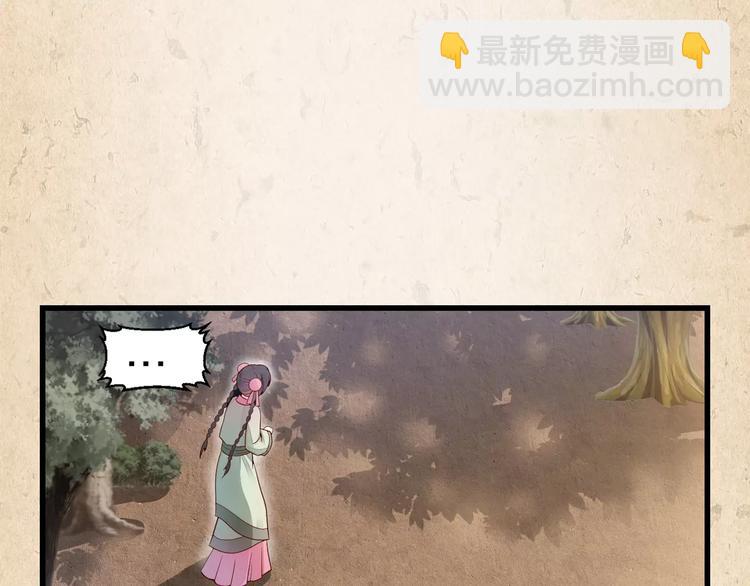 第3话 技高一筹40