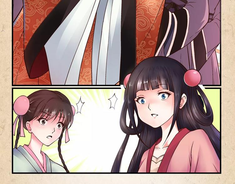 第1话 弃子26