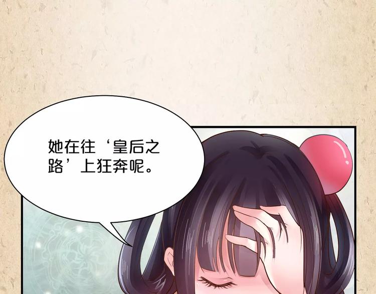 第7话 来不及了41