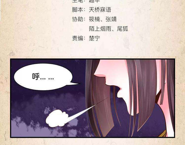 第7话 来不及了3