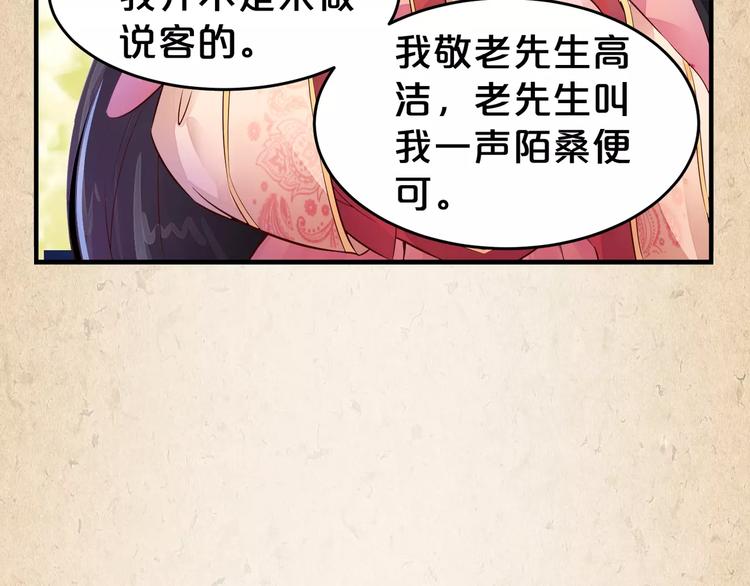 第9话 机会49