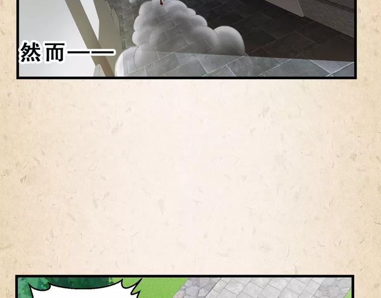 第2话 你还有哥哥9