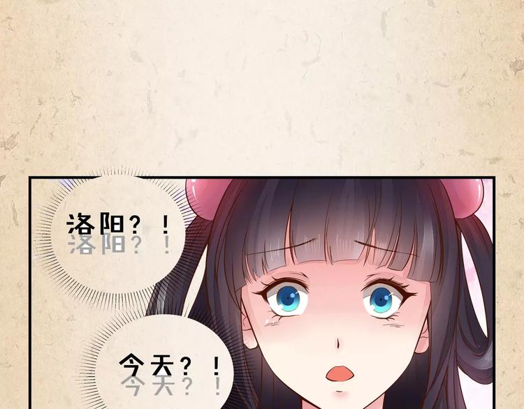 第1话 弃子64