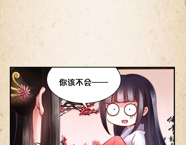 第8话 冲动24