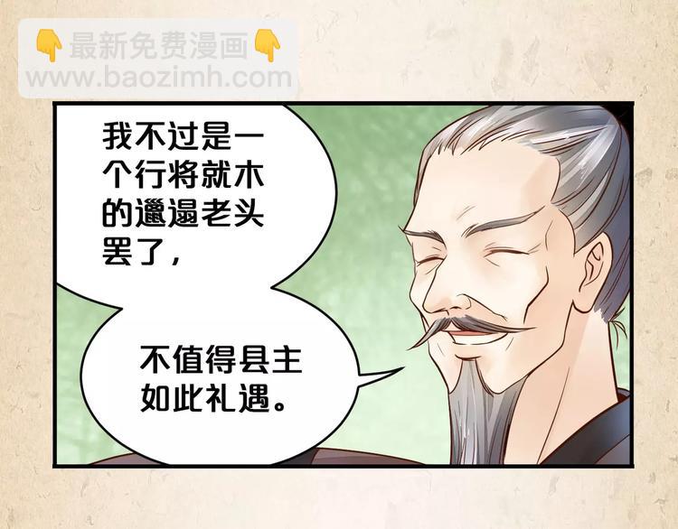 第4话 重要的一环15