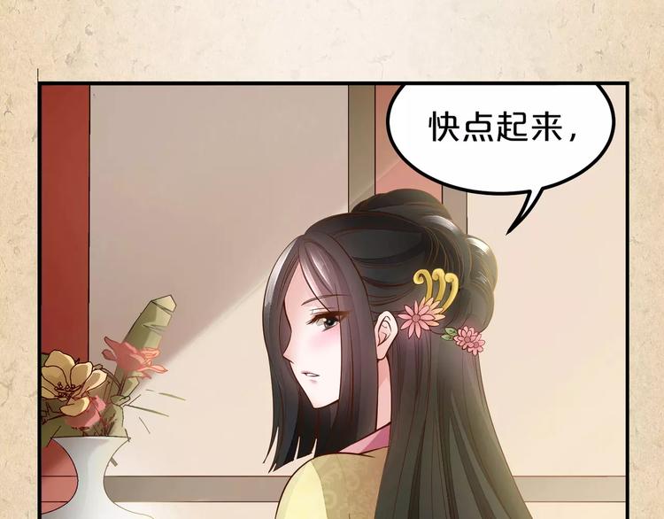 第1话 弃子62