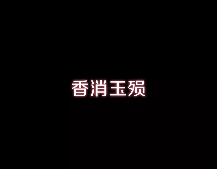 序章 重活一世，逆转一生18