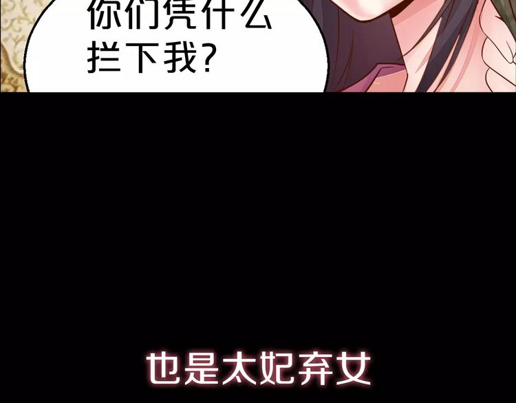 序章 重活一世，逆转一生2