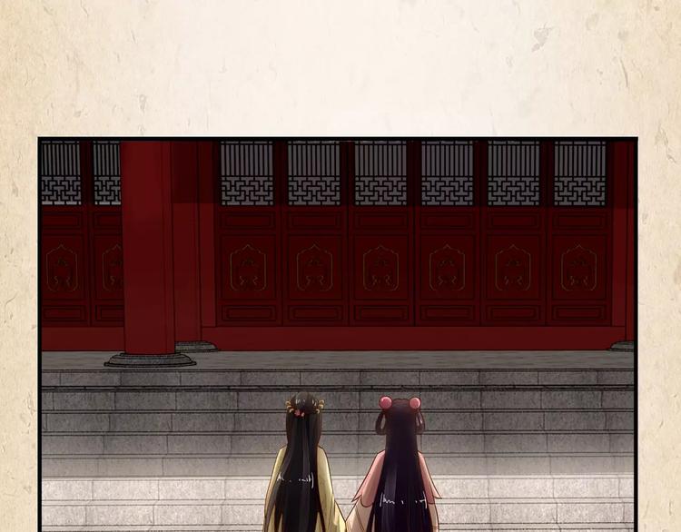 第5话 进宫50