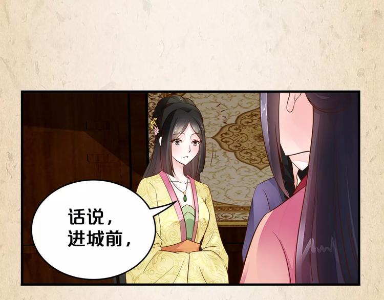 第5话 进宫35
