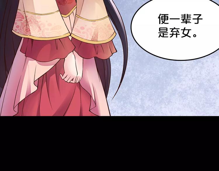 序章 重活一世，逆转一生5