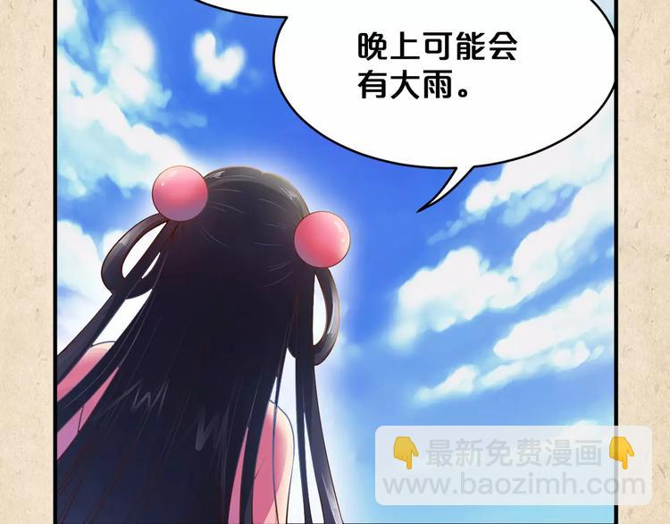 第4话 重要的一环8