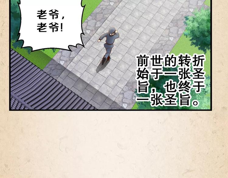 第2话 你还有哥哥10