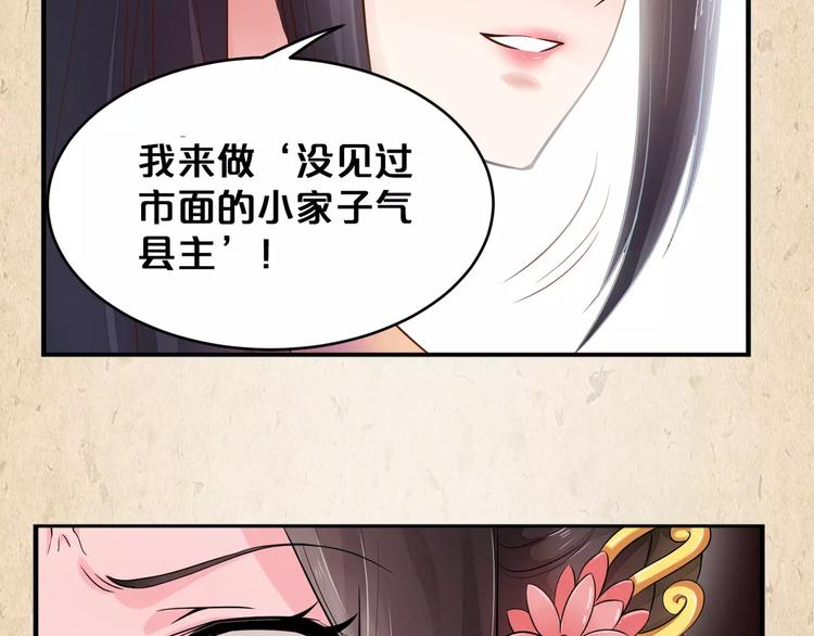 第5话 进宫26