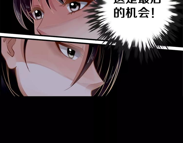 序章 重活一世，逆转一生35
