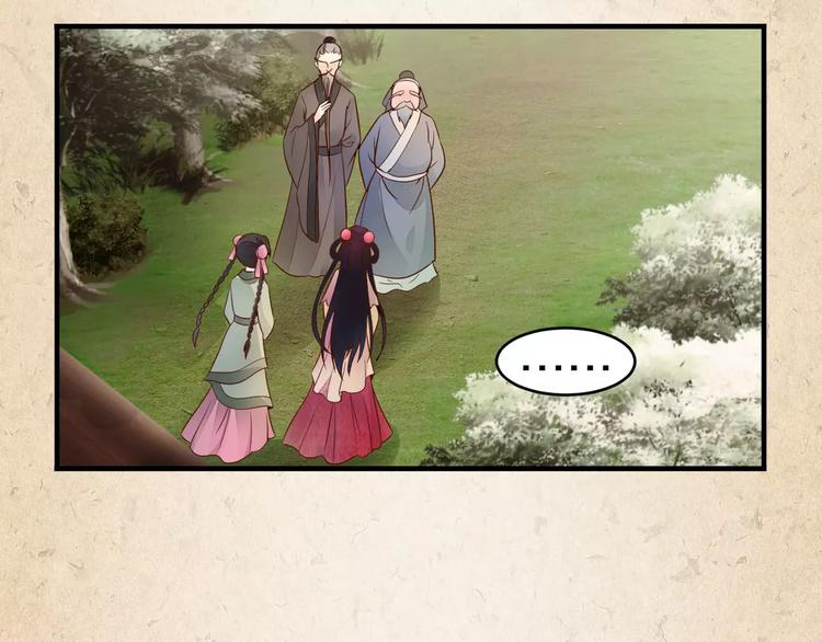 第4话 重要的一环20