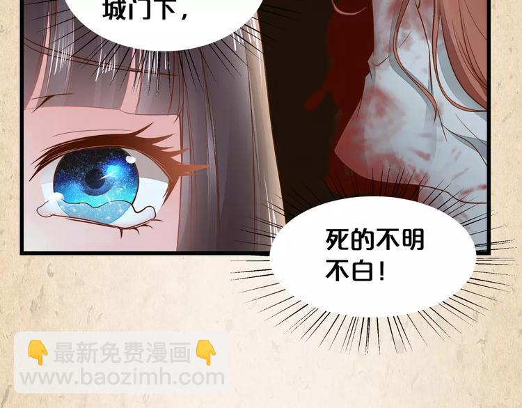 第2话 你还有哥哥54