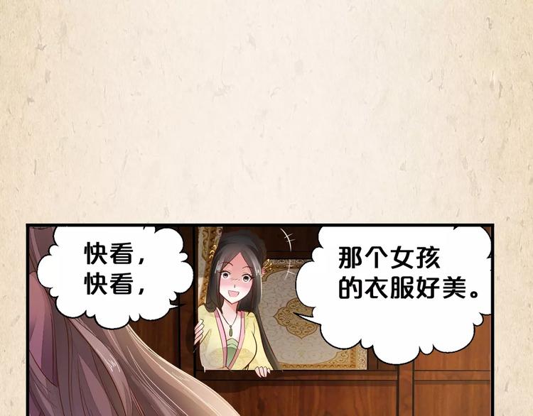 第5话 进宫20