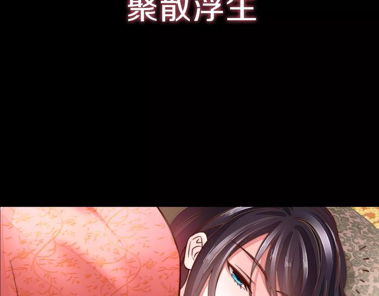 序章 重活一世，逆转一生15