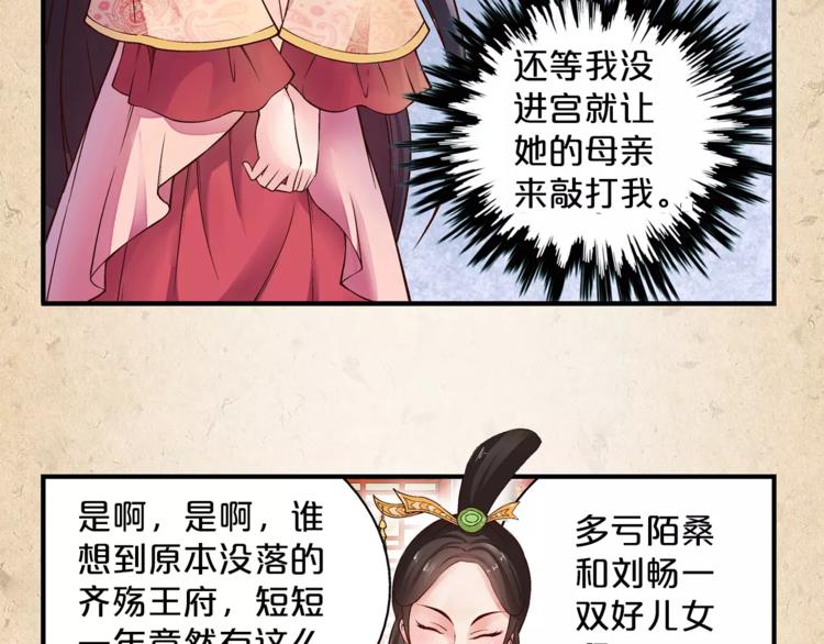 第1话 弃子14