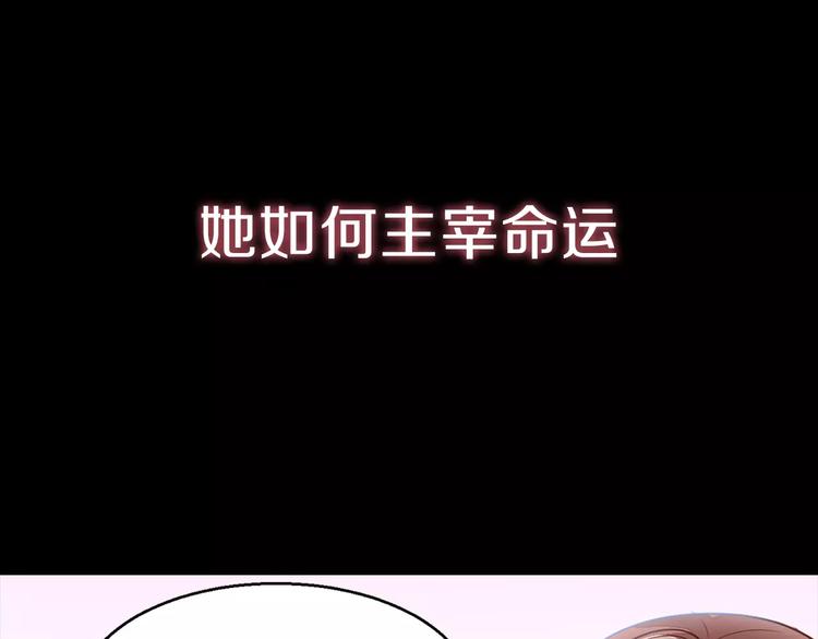 序章 重活一世，逆转一生31