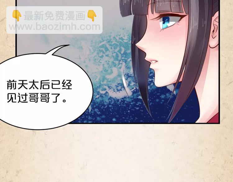 第6话 危机12