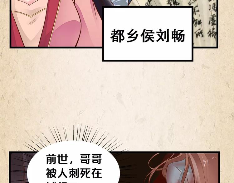 第2话 你还有哥哥53