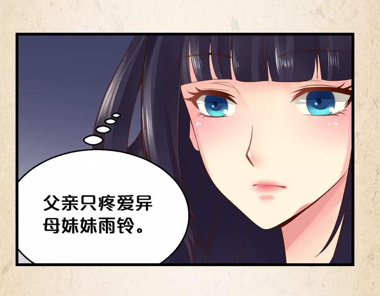 第2话 你还有哥哥50