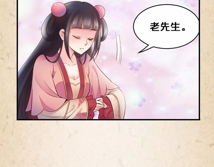 第4话 重要的一环14