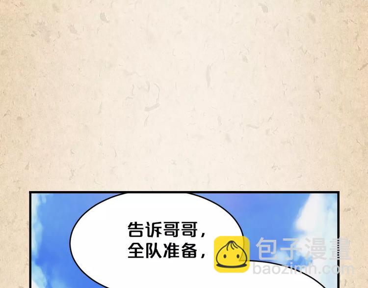 第4话 重要的一环7
