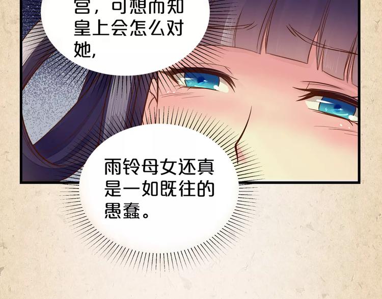 第1话 弃子50