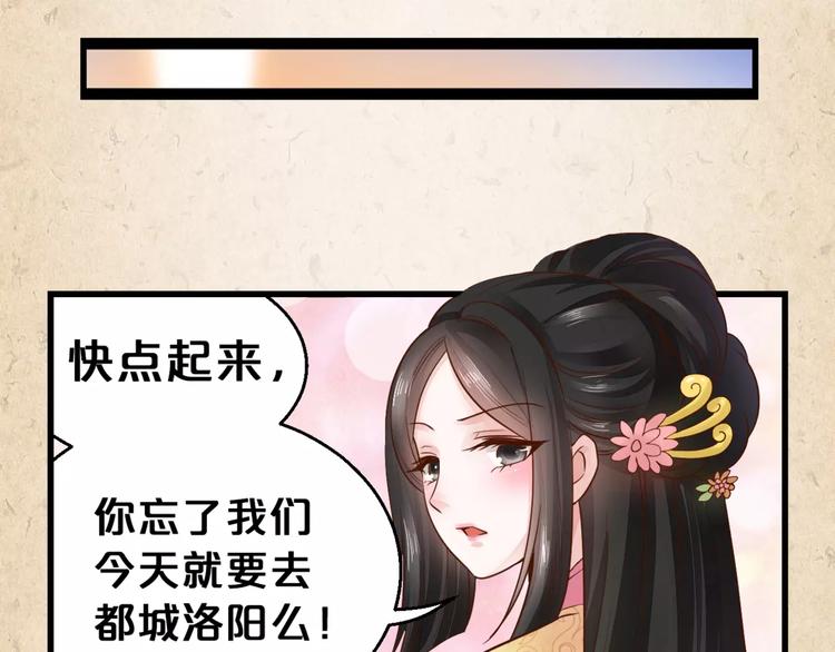 第2话 你还有哥哥38