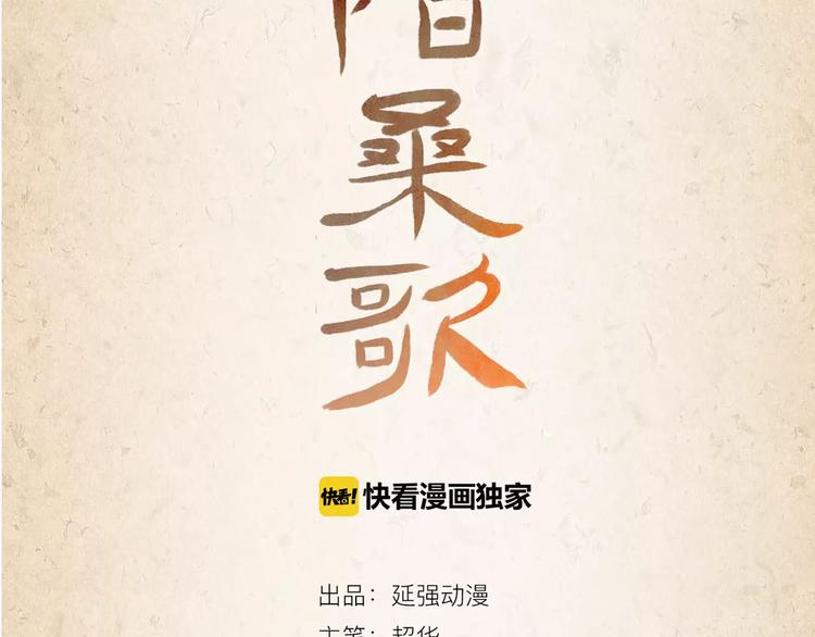 第7话 来不及了2