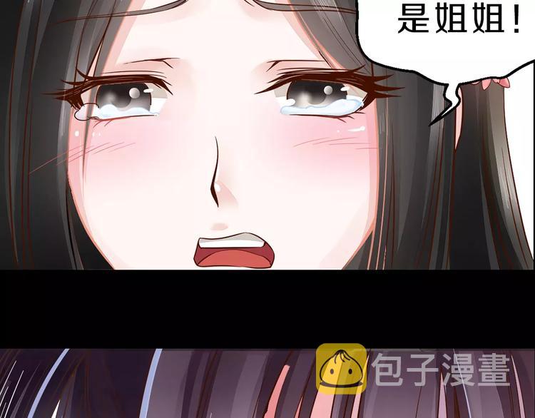 序章 重活一世，逆转一生12