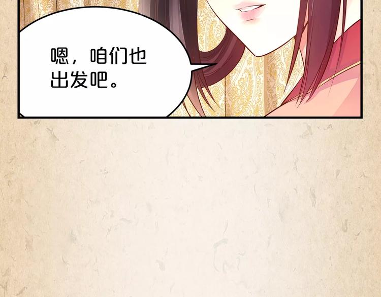 第9话 机会12
