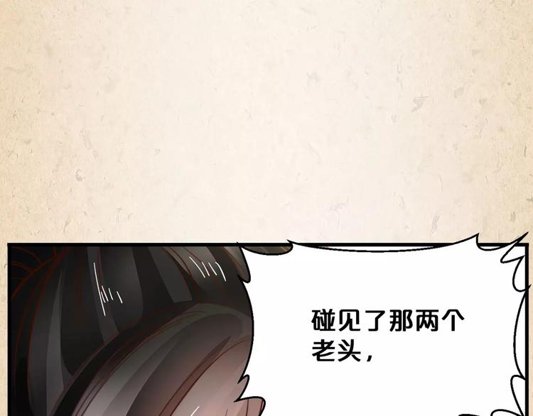 第8话 冲动16