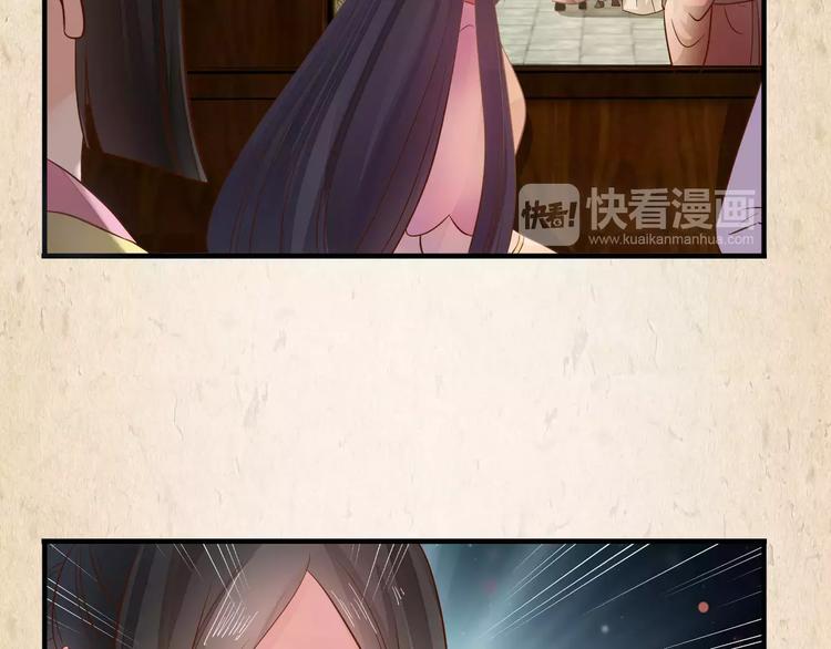 第5话 进宫23