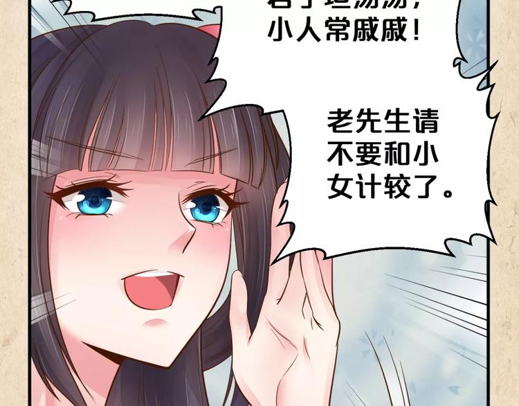 第4话 重要的一环38