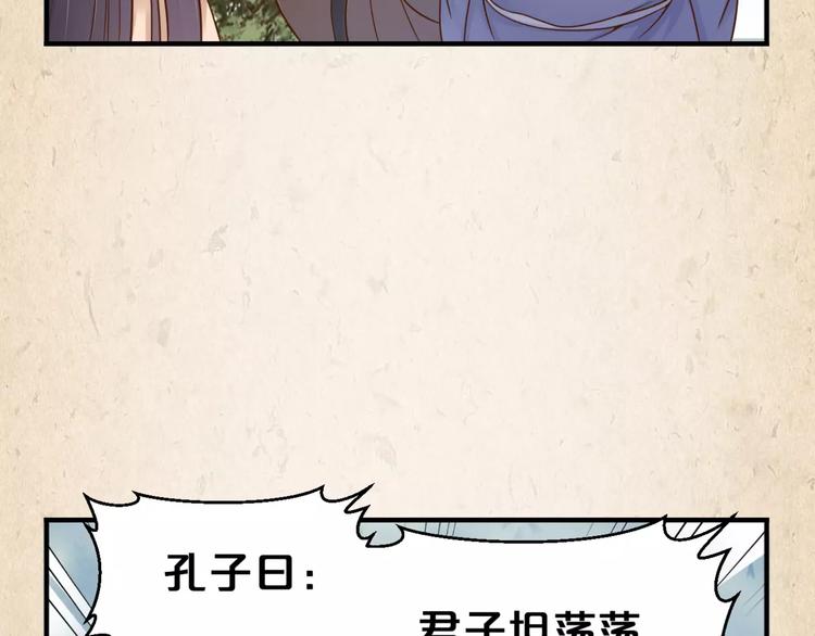 第4话 重要的一环37