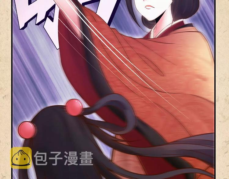 第1话 弃子29