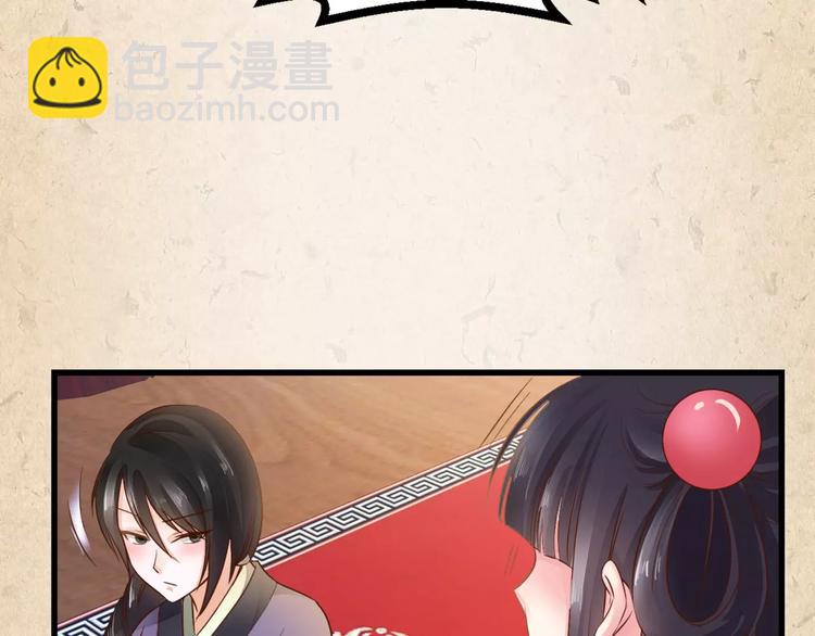 第2话 你还有哥哥29