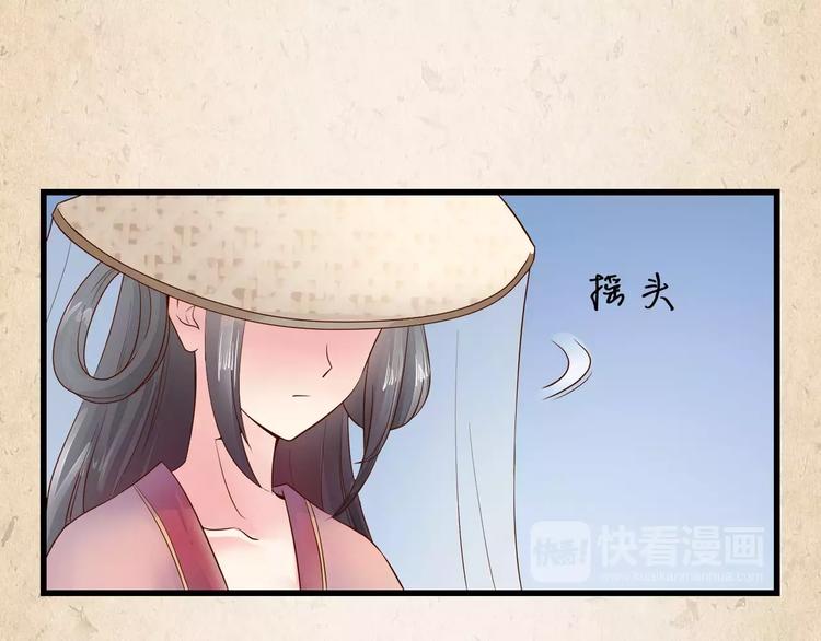 第3话 技高一筹9