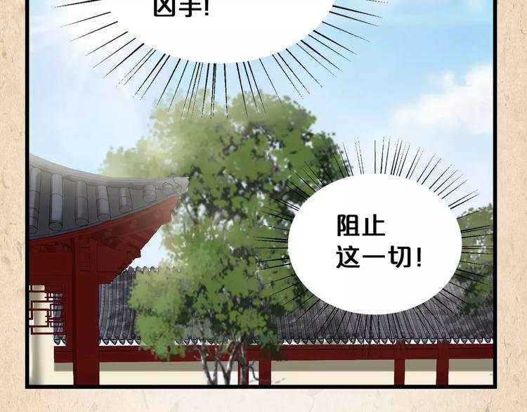 第2话 你还有哥哥57
