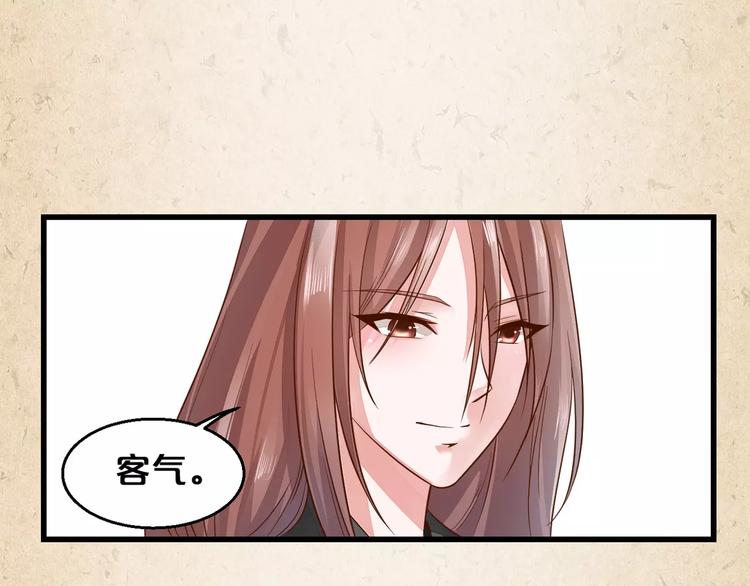 第2话 你还有哥哥69